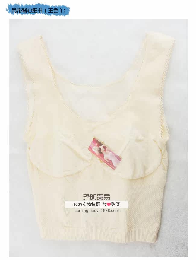 Corset amincissant Y107 en autre - Ref 696582 Image 20