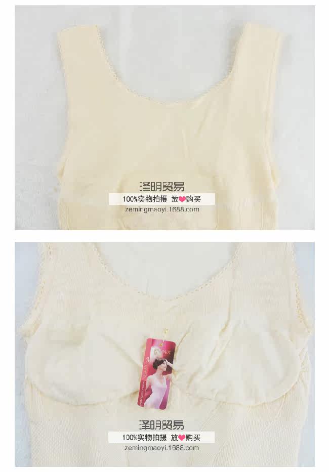 Corset amincissant Y107 en autre - Ref 696582 Image 22