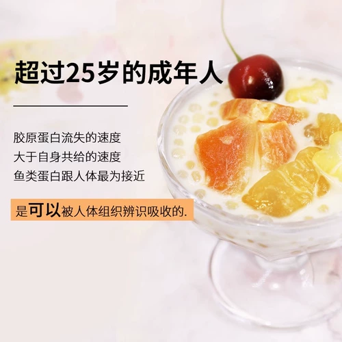 Свежее тушеное мясо AI Shangyan, кокосовое, кокосовое молоко вкус Женский питательный подлинный флагманский магазин цветочный жвачок беременность во время беременности