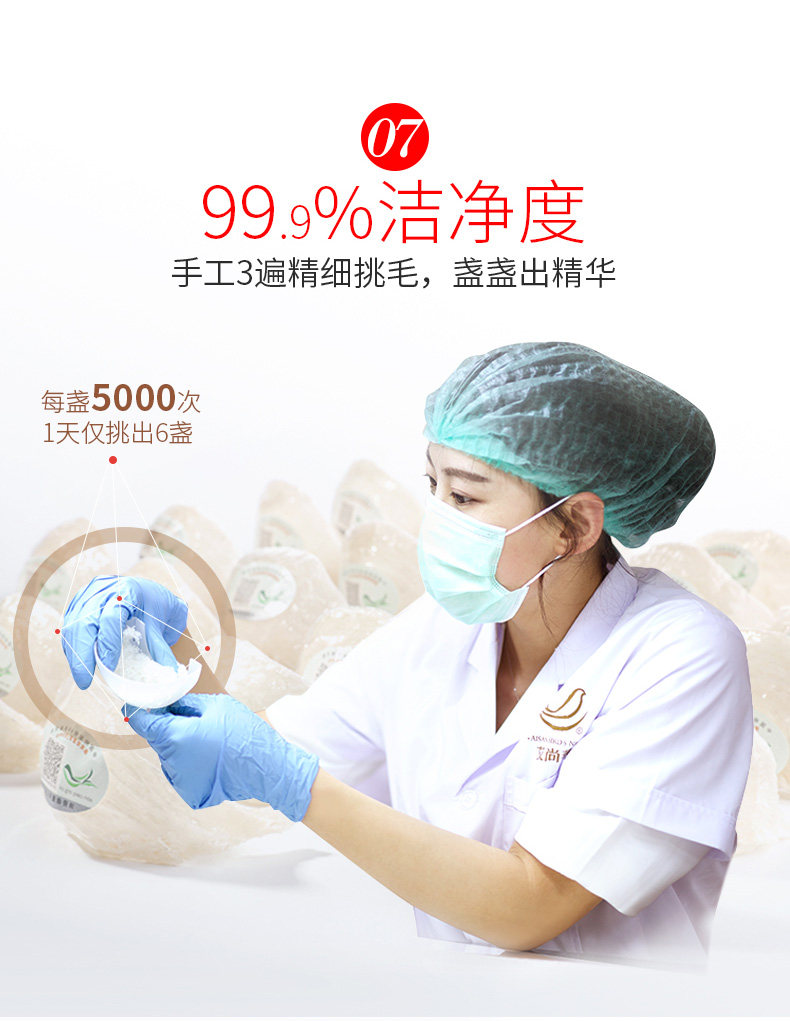 [ 3版本，10克详情改_08.jpg]