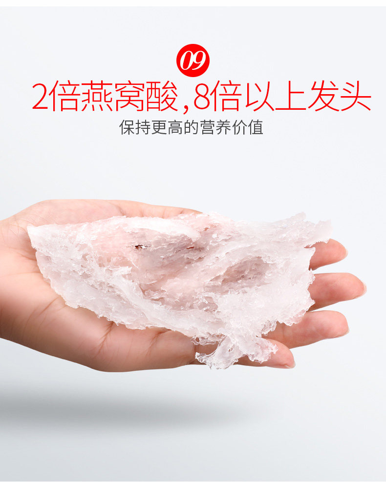 [ 3版本，10克详情改_10.jpg]
