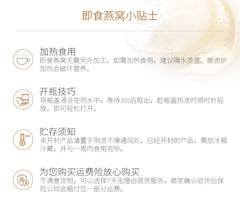 [小贴士.jpg]