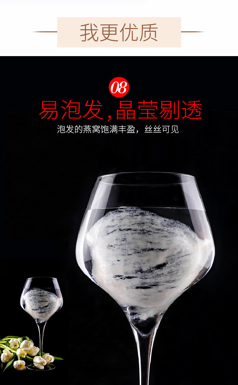 [ 3版本，10克详情改_09.jpg]