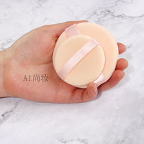 Makeup artist flocking size Powder Puff powder puff makeup replacement hook sponge dry powder puff makeup tool