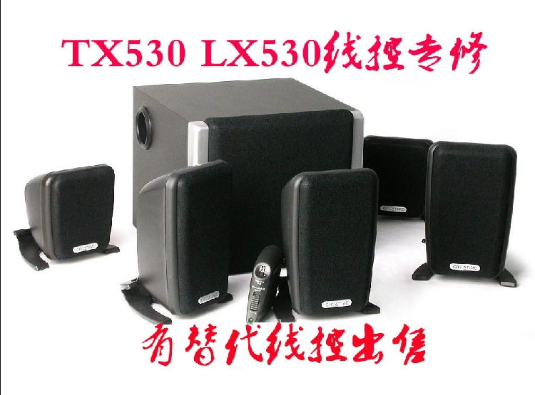 Maintenance Innovation PCWorks TX530 Line Control 10 years of maintenance experience repair Non-sale