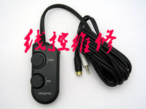 Inspire T7700 T7900 speaker wire control repair needs to send the wire control