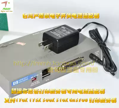 HP LaserJet 5100 LE Original Print Server Printer Network Card Network Sharing