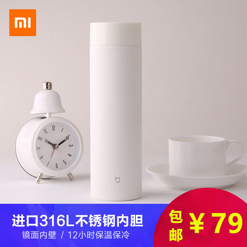 Xiaomi Insulation Cup Rice Stainless Steel Insulated Cup Men And Women Students Children Large Capacity Portable Mini Cute Water Glasses