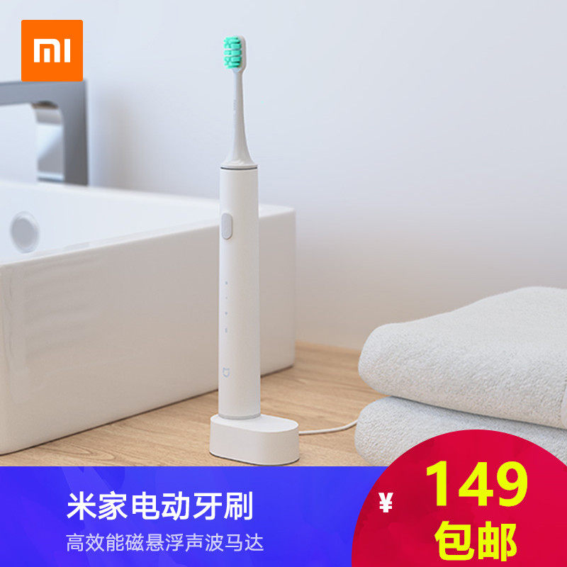 Xiaomi Mi Home Appliance Action Toothbrush T500 Lovers Soft Hair Sound Wave To Smoke Stains Special Intelligent Adult Waterproof Rechargeable