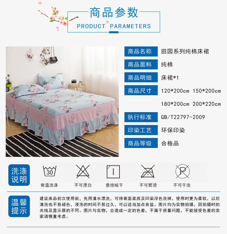 绿 Váy cotton đơn chiếc áo một mảnh Phiên bản tiếng Hàn của tấm trải giường đơn trải giường dày nệm bông - Váy Petti drap giường có viền