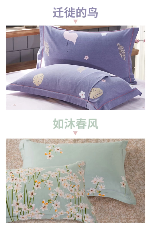 绿 Vỏ gối cotton đôi 48x74 cotton đơn mảnh nhiều màu - Gối trường hợp