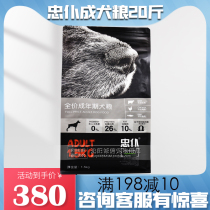 Loyal Servants Dog Grain Into Dog Grain No Valley Fresh Meat Grain 10kg 20 teddy Bears Bears BombBeauty Universal Pet Dog Staple Grain