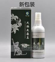 Dog Picconking spray 100ml mites eczema abscess Lice Flea Cat Dog Dermatosis Fungi