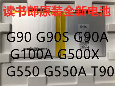 The application of reading Lang G90SA C15 G100A G600 G500X C12PRO G500A original battery