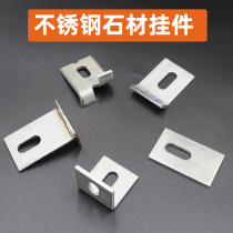 Stainless steel marble dry pendant adhesive hook hanging wall fixing link fastener double Bend hook angle welding pick