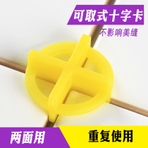 It is possible to Tile Cross clip plastic rubber particles paving wall and floor tile seam positioner card position leveling 1 52MM