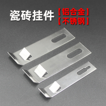 Ceramic tile dry hanging fasteners stainless steel marble stone hanging wall fixed hanging hook connection hardware aluminum alloy K type