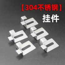 Tile Pendant 304 Stainless Steel Dry Wet Hook Stone Magnetic Brick Hanging Wall Anti-Fall Tight Fixed Hook Sheet Accessories