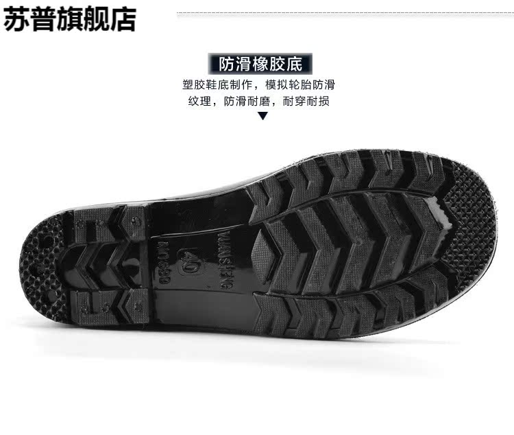 Giày đi mưa mùa hè Giày nam đế thấp trong ống đi giày cao su - Rainshoes giày đi mưa nam