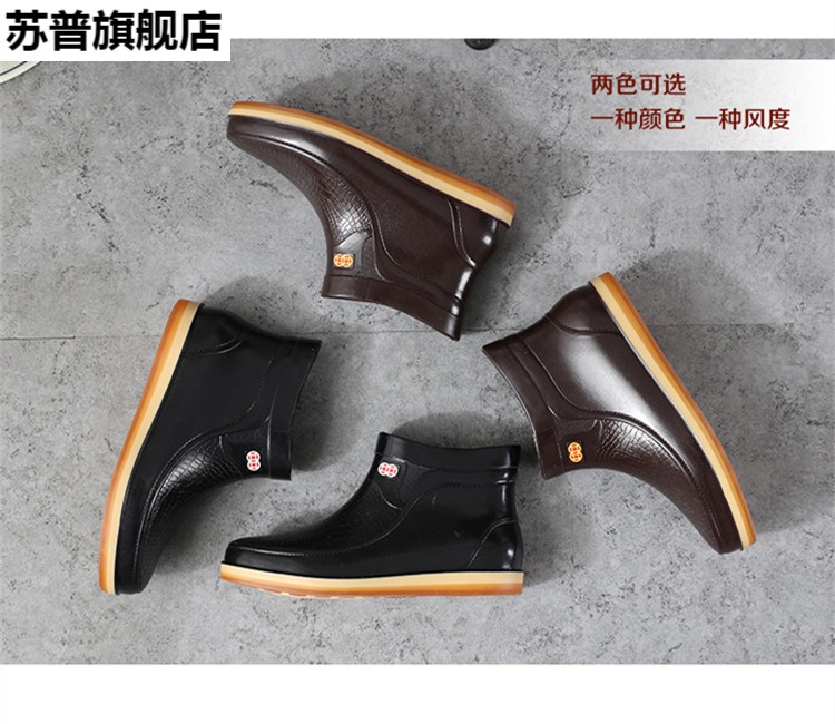 Giày đi mưa nam ống nước ngắn, giày đế thấp để giúp nhà bếp chống trơn trượt không thấm nước, giày cao su chống nước rửa xe - Rainshoes giày lười nam chống nước