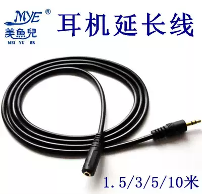 Headphone extension cord 3 5 microphone audio extension cord 1 5 3 5 10 m headset microphone microphone extension cord