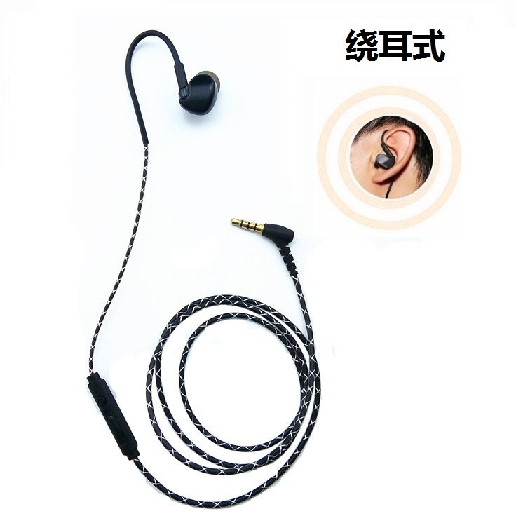 Bend Plug phone single side wired headphones with McCall Comfortable Solid Running Movement Driving Ear