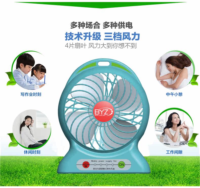 Ventilateur USB - Ref 401947 Image 13