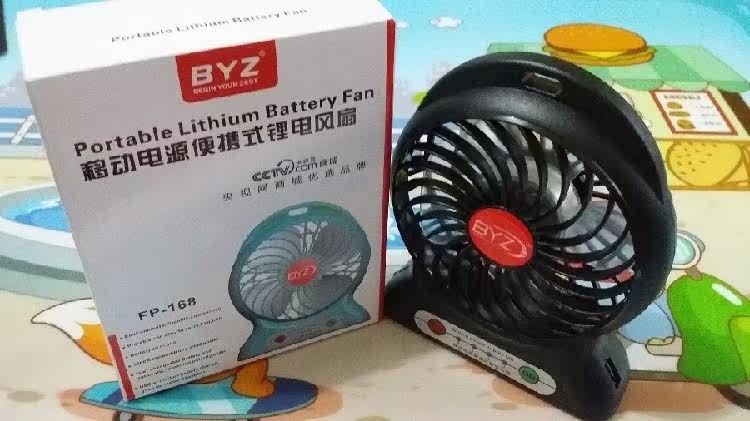 Ventilateur USB - Ref 401947 Image 23