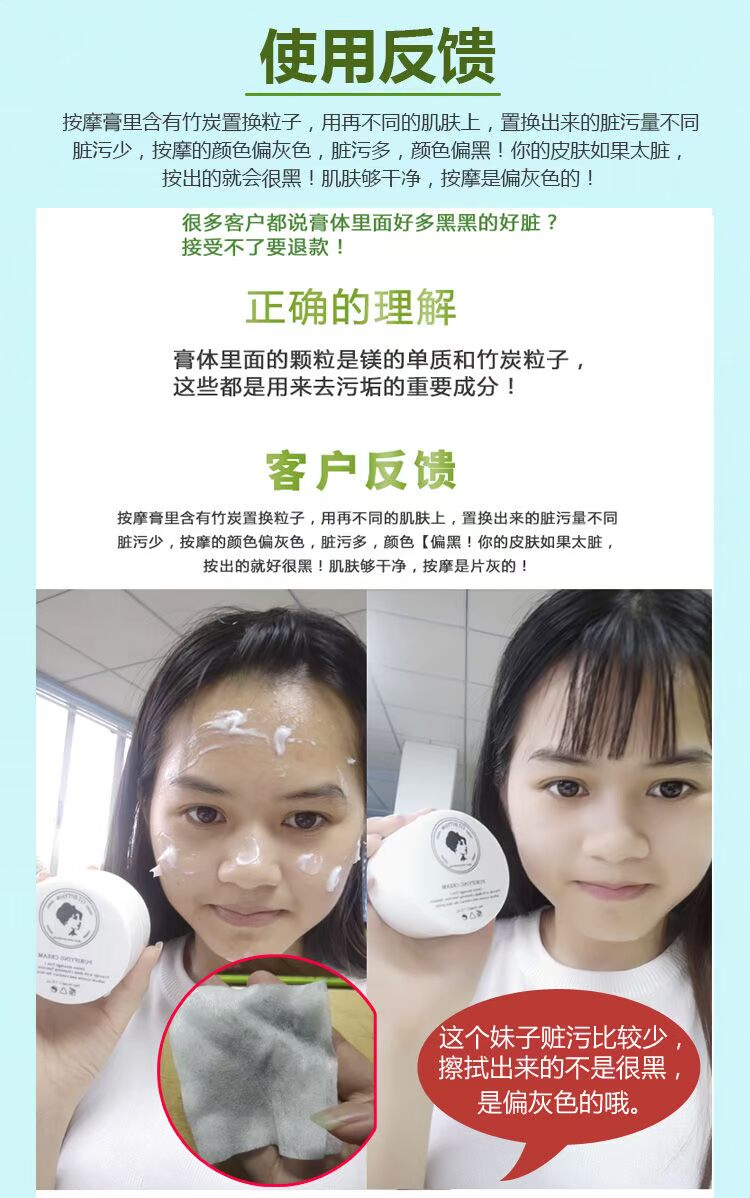 Authentic Purifying Rejuvenation Detox Cream Nữ Face Facial Beauty Salon Massage đặc biệt Kem làm sạch sâu lỗ chân lông - Kem massage mặt kem massage mặt nâng cơ