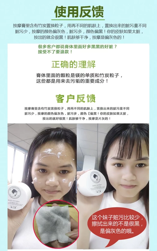 Authentic Purifying Rejuvenation Detox Cream Nữ Face Facial Beauty Salon Massage đặc biệt Kem làm sạch sâu lỗ chân lông - Kem massage mặt