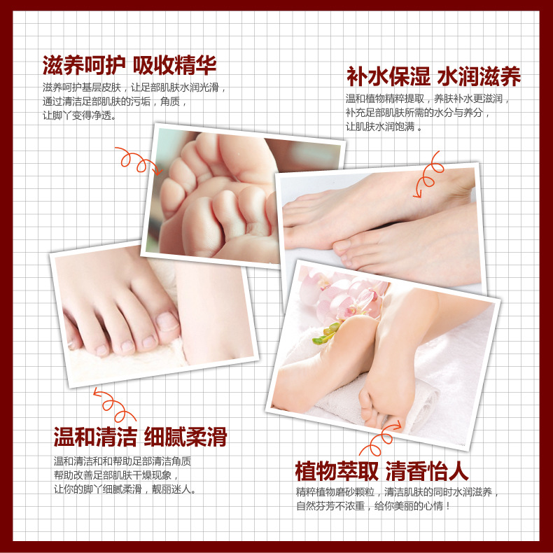 Lột da chân nứt nẻ massage chân tẩy tế bào chết dưỡng ẩm da chết kem chân kem dưỡng chân