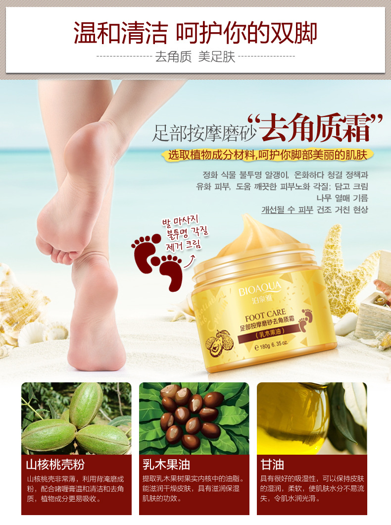 Lột da chân nứt nẻ massage chân tẩy tế bào chết dưỡng ẩm da chết kem chân kem dưỡng chân