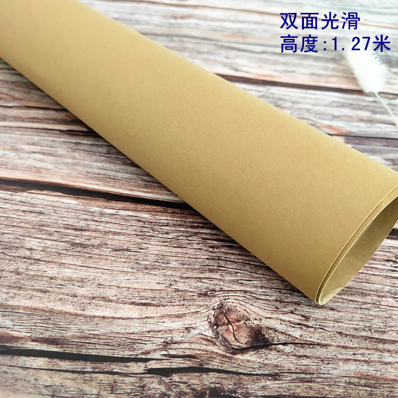 Spot US imported light brown washed kraft paper diy handmade environmental protection double-sided wallet special packaging bag thin