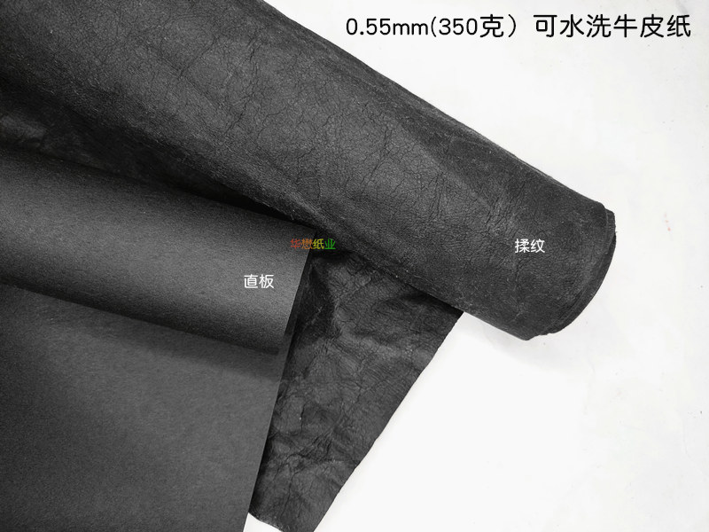 ins wind black washed kraft paper diy hand-tear environmental protection imported can be branded wrapping paper bag high temperature handmade paper