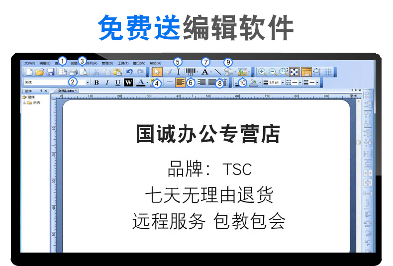 TSC TTP-342E / 243E Pro máy giặt mã vạch giặt quần áo stickers giấy dán đồng tiêu chuẩn máy in nhãn 300 - Thiết bị mua / quét mã vạch máy check mã vạch
