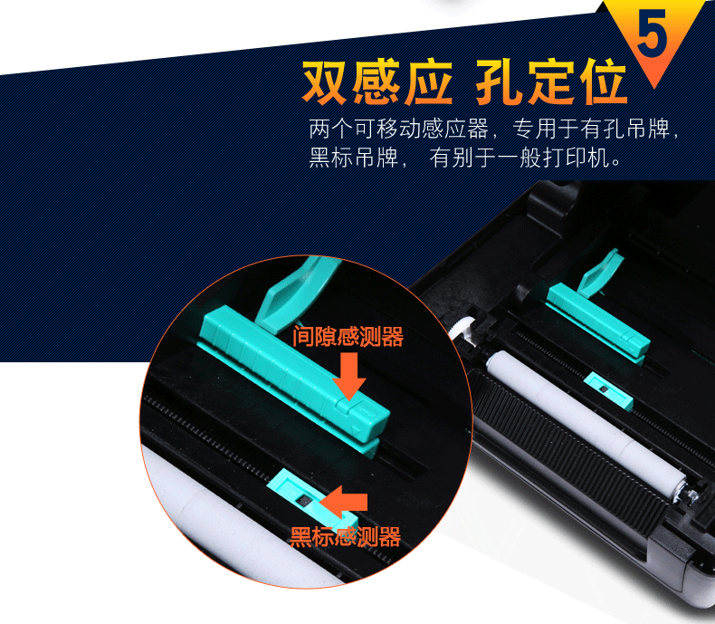 Máy in nhãn mã vạch TSC-4502e - Thiết bị mua / quét mã vạch