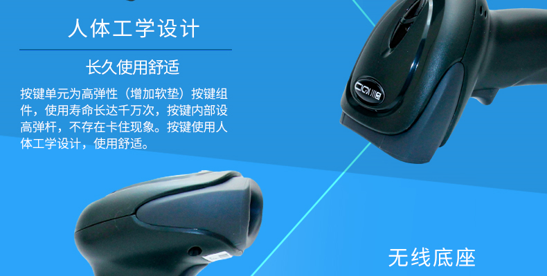 Chuanqi K-5500 mã vạch laser một chiều không dây súng máy siêu thị kho siêu tốc sạc cơ sở súng quét mã - Thiết bị mua / quét mã vạch máy quét mã vạch zebra