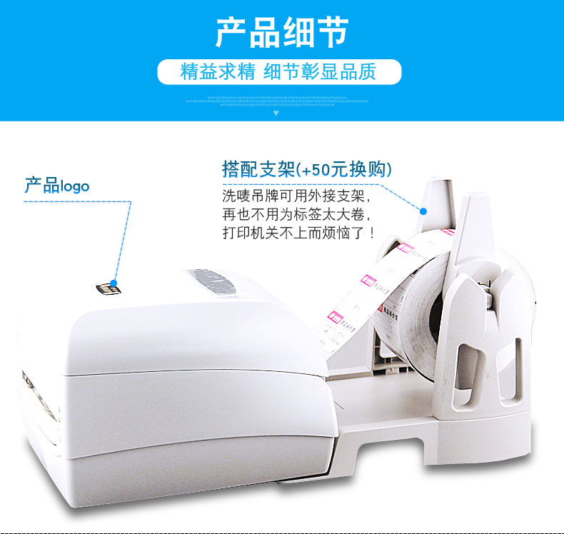 Argox chân dung cp-2140m / 3140L máy in nhãn đồng tấm nhãn trang sức giá nhãn quần áo nước giặt tài sản cố định ruy băng nhãn dán máy in mã vạch - Thiết bị mua / quét mã vạch