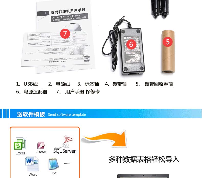 Hình ảnh dọc mã vạch cp3140l nhãn máy in nhãn máy in nhãn tự dính máy in bề mặt điện tử - Thiết bị mua / quét mã vạch