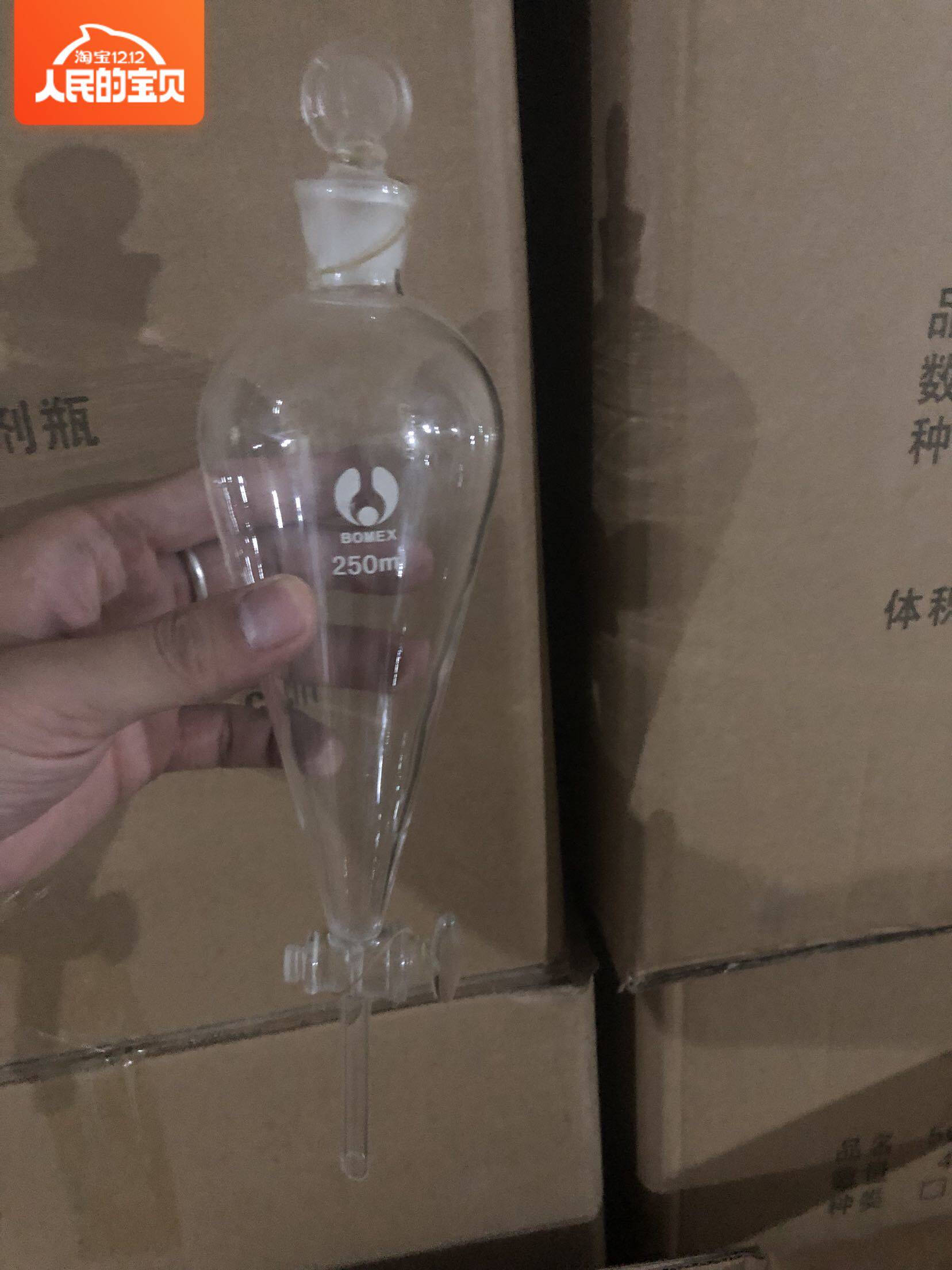 玻璃梨形分液漏斗 250ml 规格齐全 60_1000ml 均有现货 质量保证