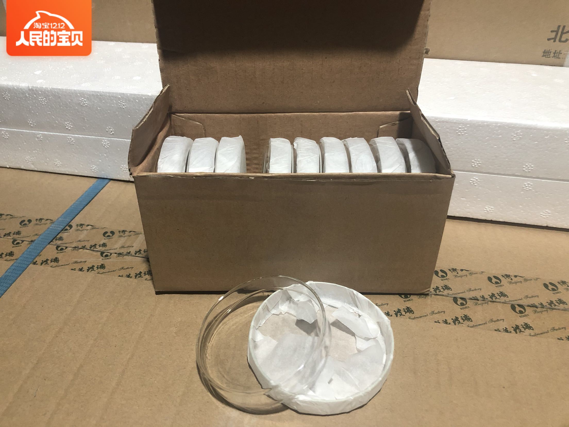 玻璃培养皿 75mm 规格齐全  实验室细胞细菌培养平皿 质量保证
