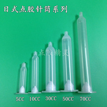 70cc Day Type Transparent Syringe Single Liquid Syringe Needle Gum Valve Glue Gun Plastic Syringe Glue Syringe Plastic