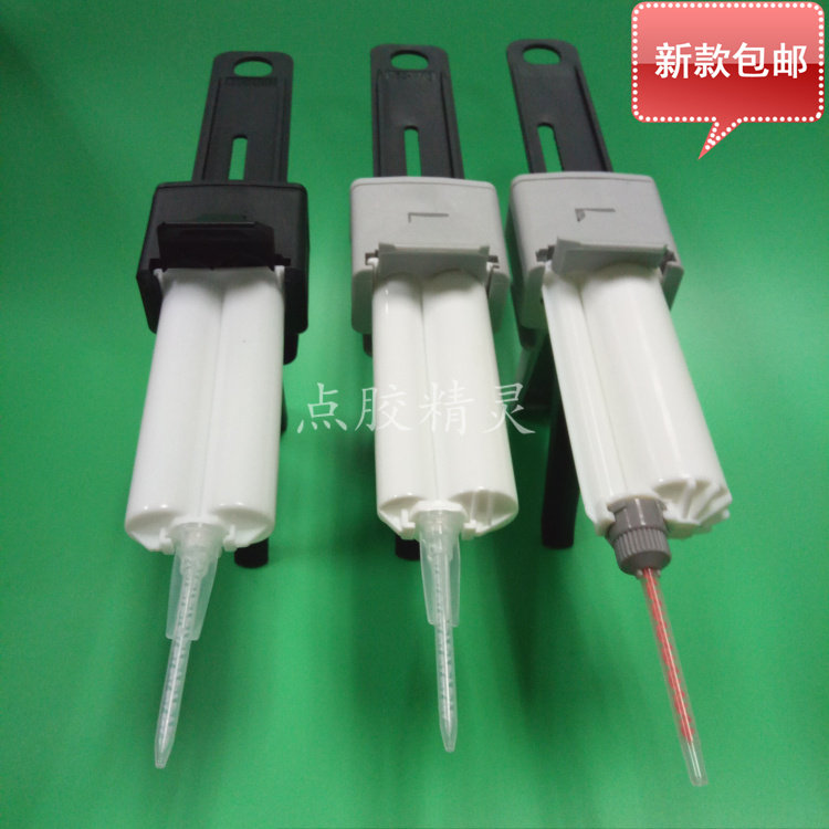 50ML Manual glue gun 1: 1 2:11:10 Double liquid point gluegun universal AB metal glue gun 37 glue gun