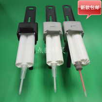 50ML Manual glue gun 1: 1 2:11:10 Double liquid point gluegun universal AB metal glue gun 37 glue gun