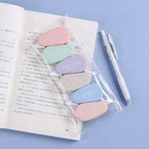 Morandi correction belt simple high-value large capacity correction with student stationery correction belt mini school supplies