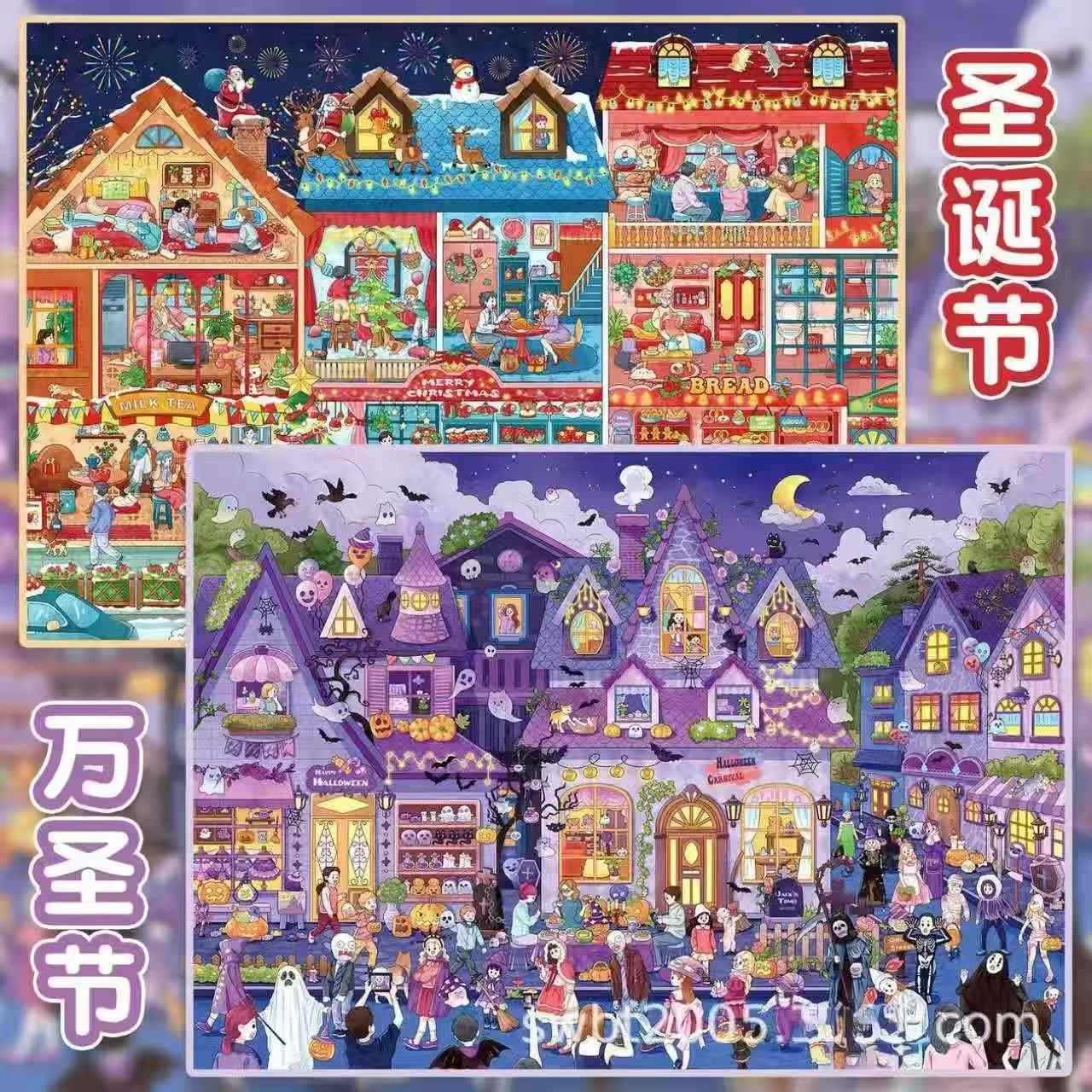 万圣节贴画- Top 100件万圣节贴画- 2025年12月更新- Taobao, image size:1280x1280