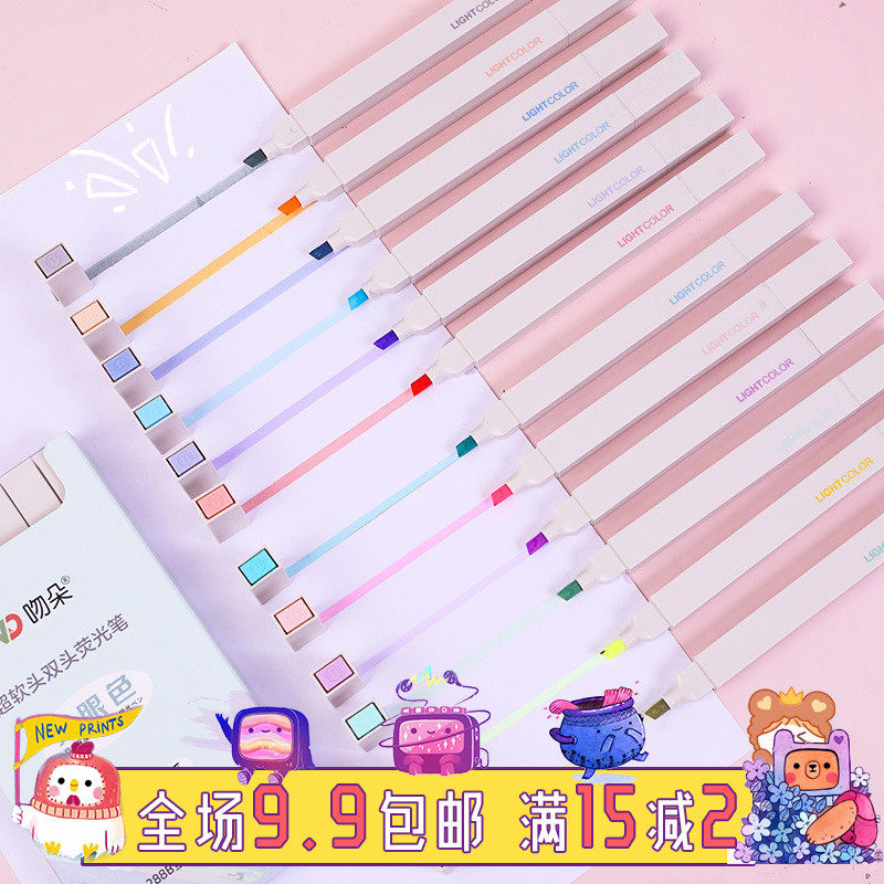 Morandi colour fluorescent pen double head mark pen color large capacity student with class focus hand account pen