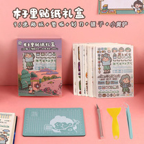 96 pieces of wood in hand tents and paper stickers suit Knife Hand Ledger Tool Material Mobile Phone Sticker with big gift bag full set