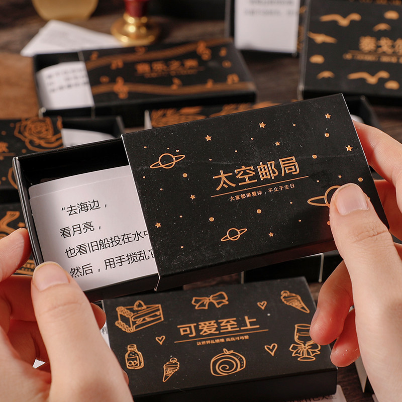 Creative text Box Loaded Handbill Stickler for students Art and art Hand books Drawings Decorative material mobile phone protective shell