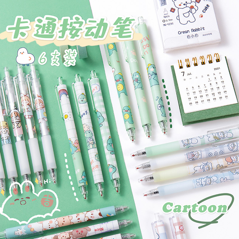 Girl's heart press gel pen cute cartoon black water pen high value Korean version creative student stationery super cute